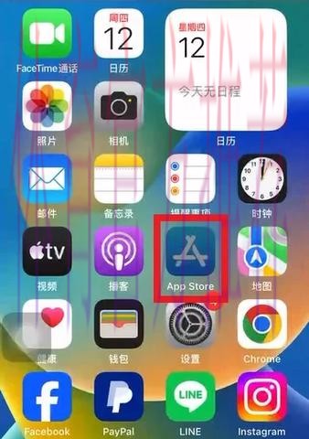 如何获取世界杯直播苹果入口地址步骤详解