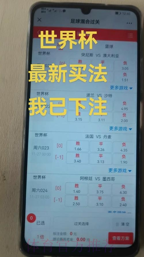 安全靠谱的世界杯买球入口地址推荐