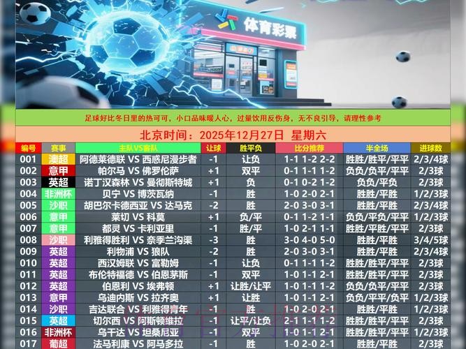 最新世界杯盘口在线官方网址