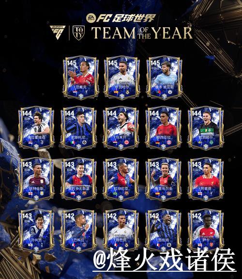 2026世界杯开户平台全解析 2026世界杯开户平台全解析