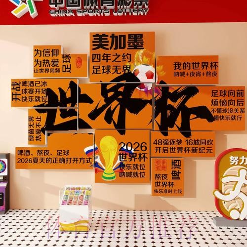 2026世界杯下注正规平台推荐 2026世界杯下注正规平台推荐