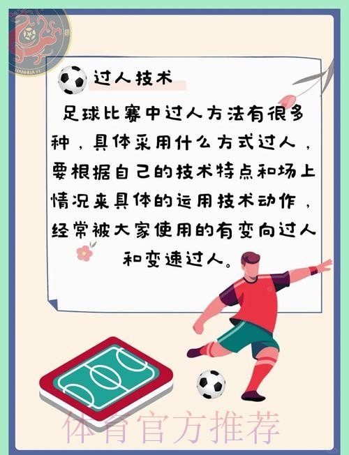 如何获取世界杯滚球实时最新网址技巧与指南 如何获取世界杯滚球实时最新网址技巧与指南