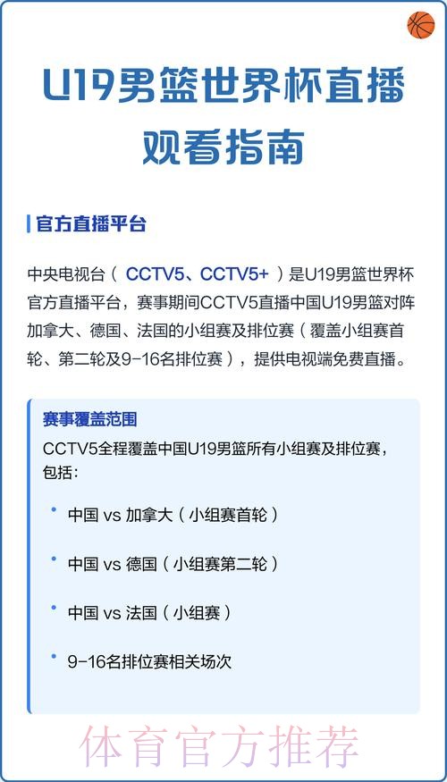 高清世界杯直播观看入口推荐 高清世界杯直播观看入口推荐