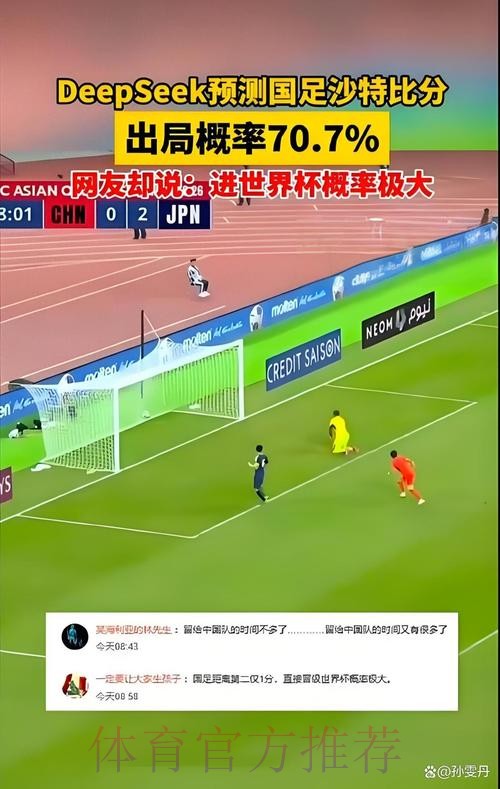 全面解析世界杯盘口手机全站平台 全面解析世界杯盘口手机全站平台