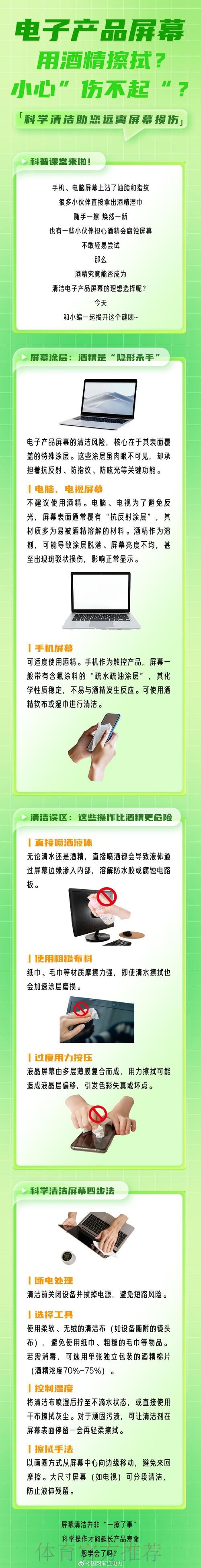 如何安全进行世界杯手机下注操作 如何安全进行世界杯手机下注操作
