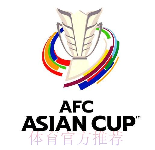 亚洲杯2026:激动人心的足球盛宴开幕 亚洲杯2026:激动人心的足球盛宴开幕