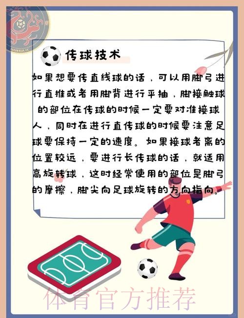 揭秘世界杯投注秘诀:高手必备技巧 揭秘世界杯投注秘诀:高手必备技巧