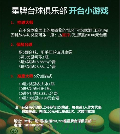 如何选择合适的世界杯滚球平台最新网址 如何选择合适的世界杯滚球平台最新网址