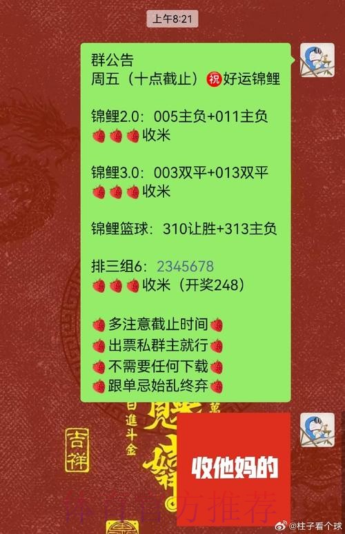 畅享世界杯投注免费攻略 畅享世界杯投注免费攻略
